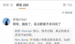 爆料华为自媒体视频是真的吗,华为自媒体视频爆料真实性揭秘