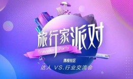酒店派对最新爆料,独家爆料揭秘幕后精彩瞬间
