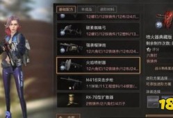 明日之后最新抽奖爆料,神秘抽奖爆料，全新奖励等你来拿！