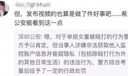 最新爆料潘志祥是谁啊视频,潘志祥是谁？最新爆料视频引发热议