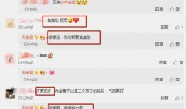 最新爆料娱乐圈消息,明星恋情曝光，豪门恩怨再起波澜！