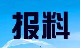 宁波新闻热线爆料电话,倾听民声，传递民意