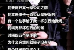 最新卓伟爆料王杰,王杰疑涉重大事件，真相即将揭晓