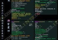 最新技能爆料网站推荐,最新技能爆料网站推荐盘点