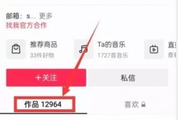 抖音如何发热点爆料视频,轻松吸引百万关注
