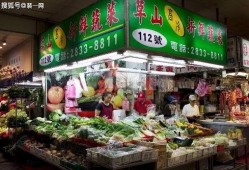 河南菜市场爆料视频大全,新鲜食材与人间烟火味