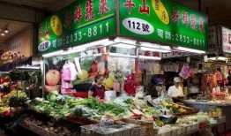 河南菜市场爆料视频大全,新鲜食材与人间烟火味