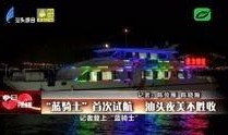 今日视线汕头爆料,今日视线聚焦热点事件