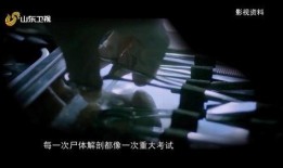 尸语者完整版在线观看,揭秘生死边缘的惊悚之旅