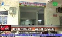 今日视线汕头爆料,今日视线聚焦热点事件