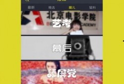 新视频爆料,幕后真相大曝光！