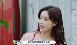 孟子义爆料综艺有哪些视频,揭秘精彩瞬间