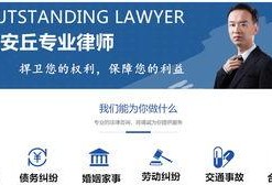 正义律师媒体爆料视频