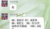 湖北农信社最新爆料信息,揭秘改革动向与未来发展蓝图