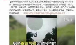 爆料新闻给多少钱一条,每条信息价值几何？