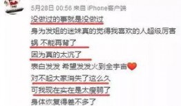 爆料新闻给多少钱一条,每条信息价值几何？