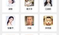 吃瓜表情包小程序入口免费,免费解锁吃瓜表情包小程序新入口！