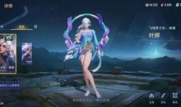 海月皮肤爆料最新进展,神秘元素与独特设计，期待值飙升！
