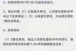 深圳地产爆料人是谁啊最新消息,最新消息曝光