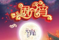 元宵节皮肤爆料最新视频,最新视频揭秘元宵节限定皮肤亮点