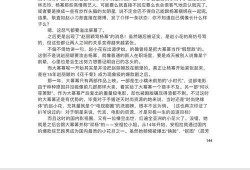 娱乐圈吃瓜的pdf文件,PDF文件揭示的吃瓜盛宴