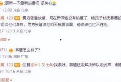 赵蕾最新爆料,揭秘娱乐圈惊人内幕