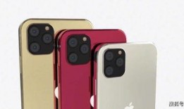 苹果12屏占比最新爆料