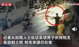 西安大唐爆料事件真相视频