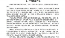 一念吃瓜小说免费阅读,揭秘娱乐圈背后的秘密