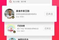 娱乐吃瓜聊天软件下载苹果版