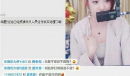 恬悦微博爆料事件视频播放,视频内容引发热议