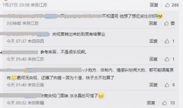 王冰冰娱乐爆料视频,揭秘娱乐圈幕后真相