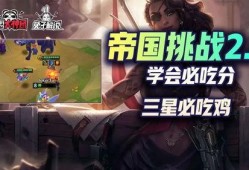 金铲铲11季最新爆料图片,神秘图片揭示全新游戏元素与玩法变革