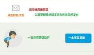 无插件在线观看第1季,轻松畅享精彩剧集之旅