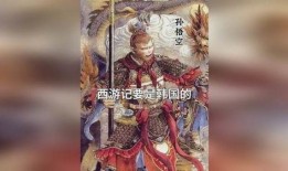 娱乐吃瓜西游记,娱乐吃瓜背后的奇幻之旅