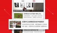 米斗爆料视频大全集最新,揭秘娱乐圈幕后真相