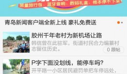 新闻爆料找谁权威的解决,权威机构助力破解疑云