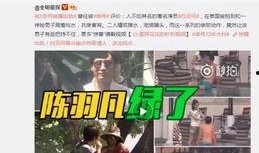 影视谢晓虎爆料视频播放,揭秘幕后真相