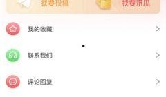 吃瓜今日爆料最新视频下载,最新视频下载全攻略