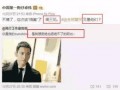 卓伟最新爆料杨颖出轨,杨颖出轨真相曝光，娱乐圈再掀波澜