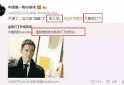 卓伟最新爆料杨颖出轨,杨颖出轨真相曝光，娱乐圈再掀波澜
