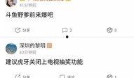 小博海鲜爆料视频在线观看,揭秘海鲜市场幕后真相，在线观看视频大揭秘