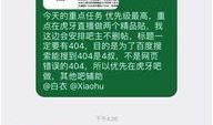爆料新闻给多少钱一条,每条信息价值几何？