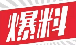 新闻爆料找谁权威的解决,权威机构助力破解疑云