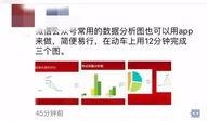 火车晚点爆料视频真实,乘客无奈等待，揭秘晚点背后的真相