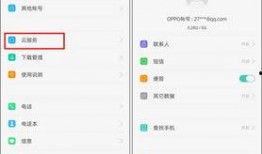 口播爆料视频下载软件免费,口播爆料视频软件，轻松获取热门内容！