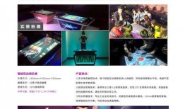 娱乐爆料互动游戏