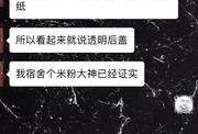 新闻爆料贴纸怎么贴图片,轻松制作吸睛新闻图