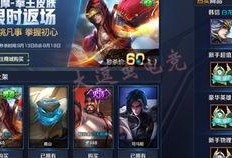 王者最新新皮肤爆料视频,神秘英雄华丽蜕变，视觉盛宴即将开启！