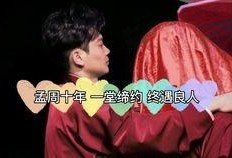 航拍婚礼爆料大全最新